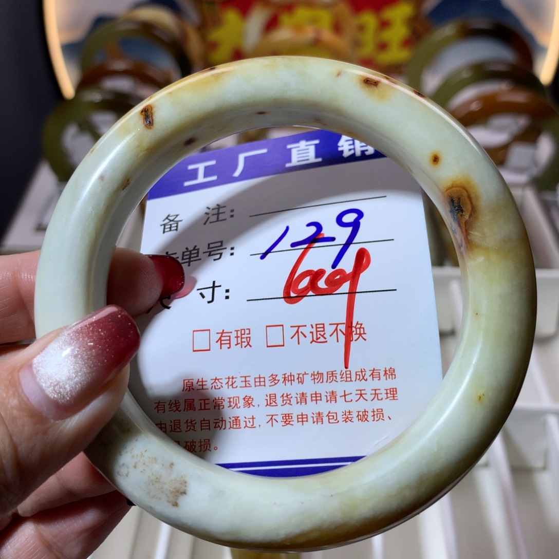 【闪购商品】蛇纹石玉手镯未镶嵌