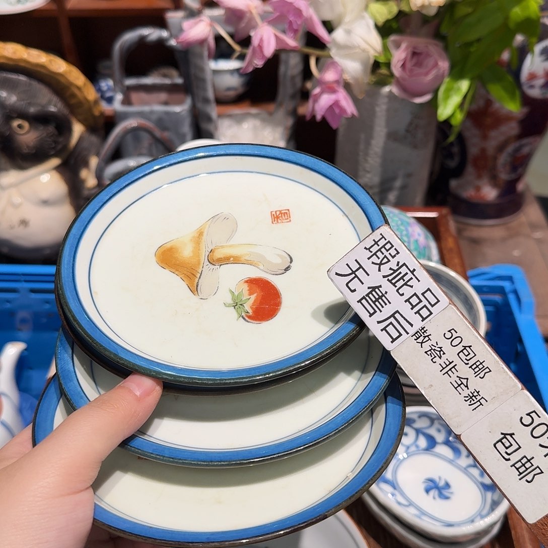 瓷片五十包邮 五十包邮