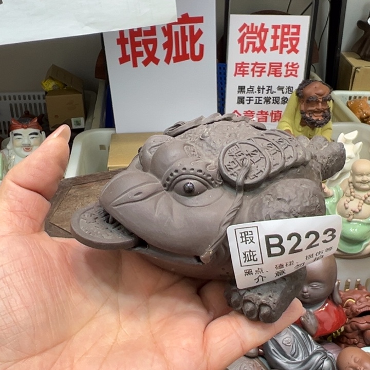 茶宠紫砂223223223