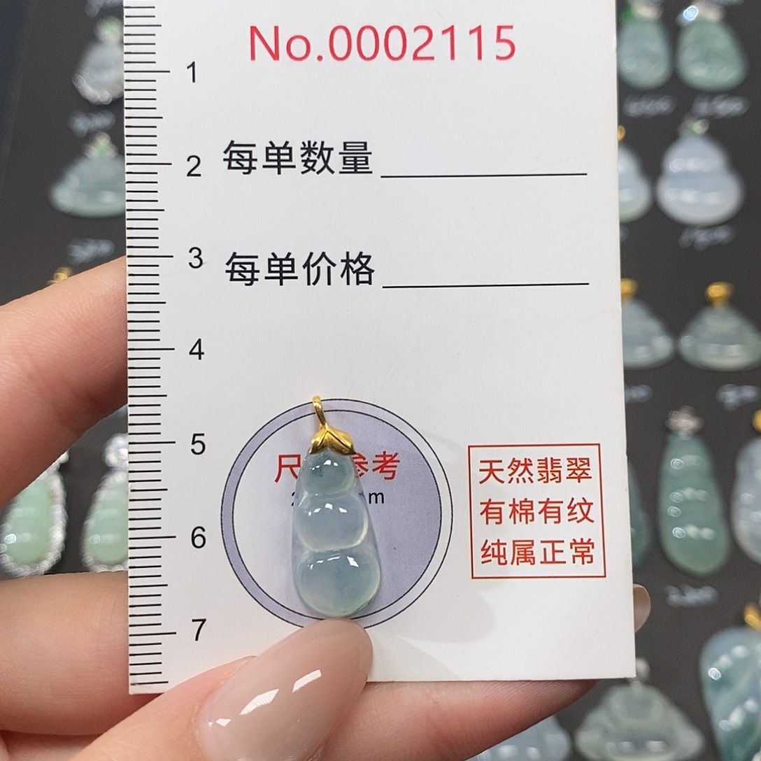 沈***八翡翠18K金镶嵌颈饰