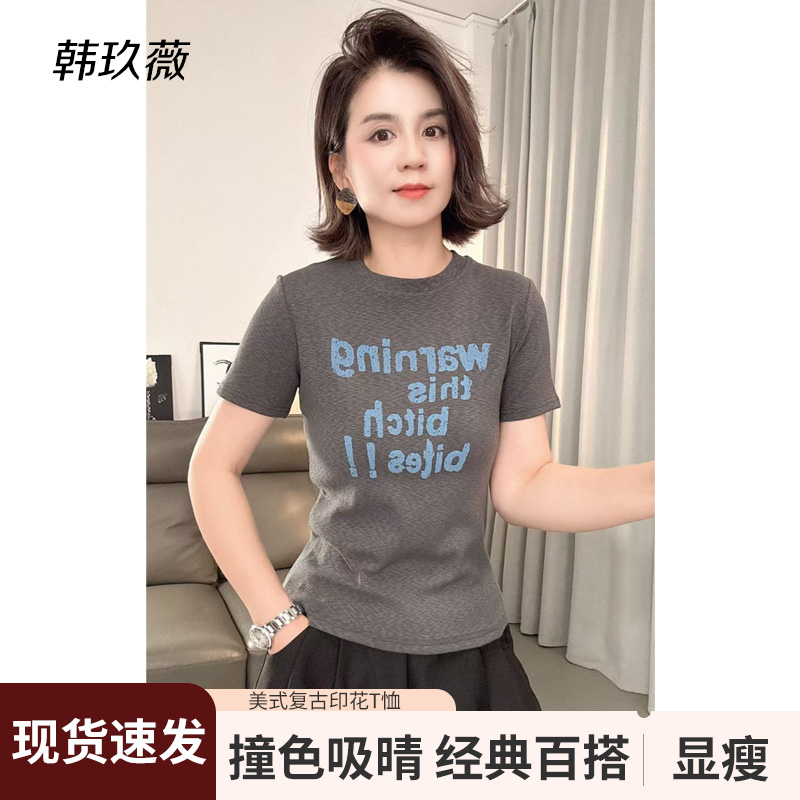 【韩玖薇】圆领字母短袖印花秋季T恤显瘦高级感百搭气质