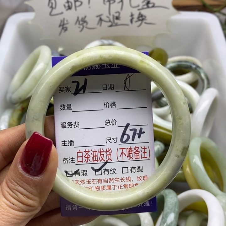 蛇纹石玉手镯未镶嵌