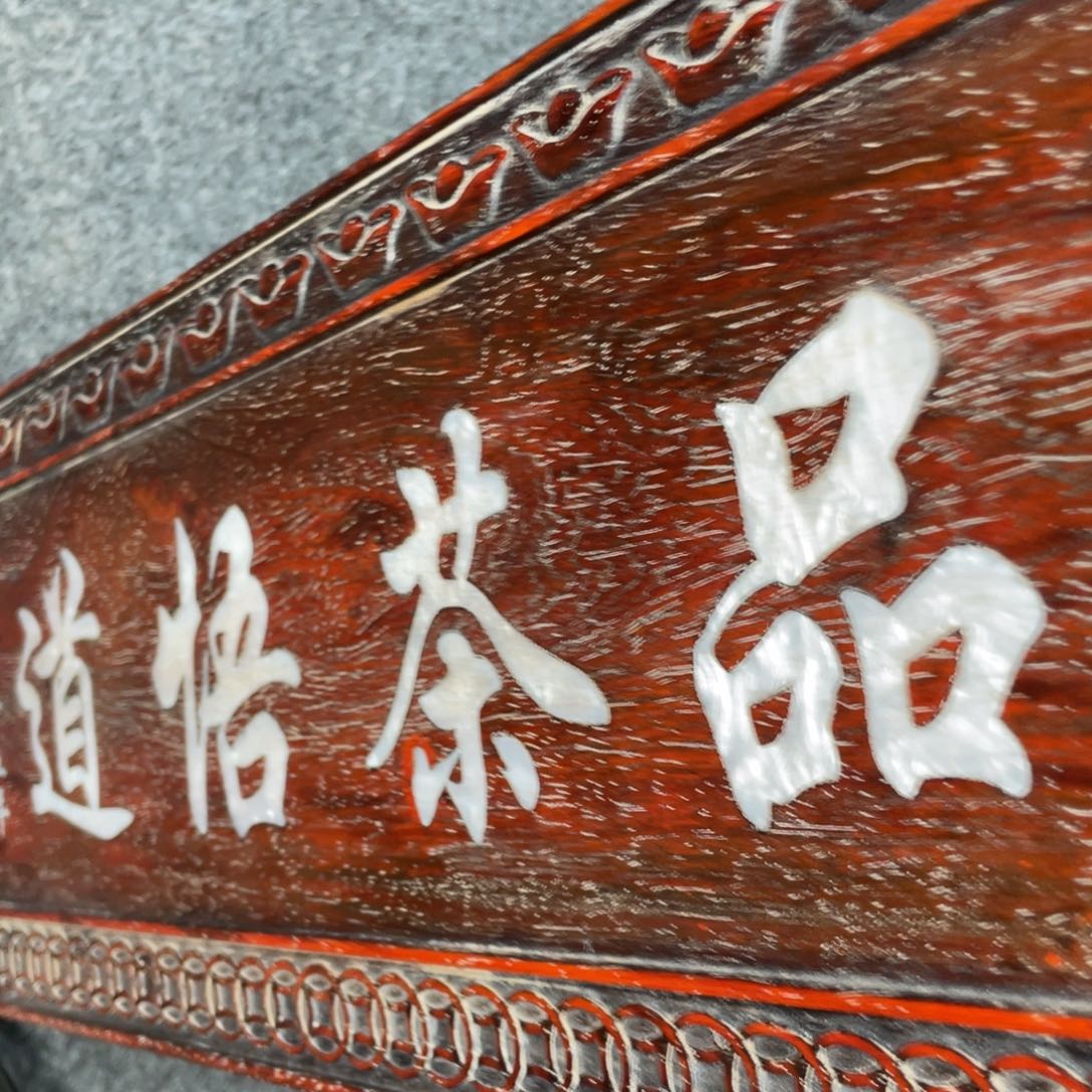 非洲紫檀（红花梨）