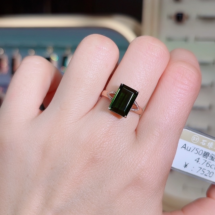 碧玺戒指18K金镶嵌4.76ct