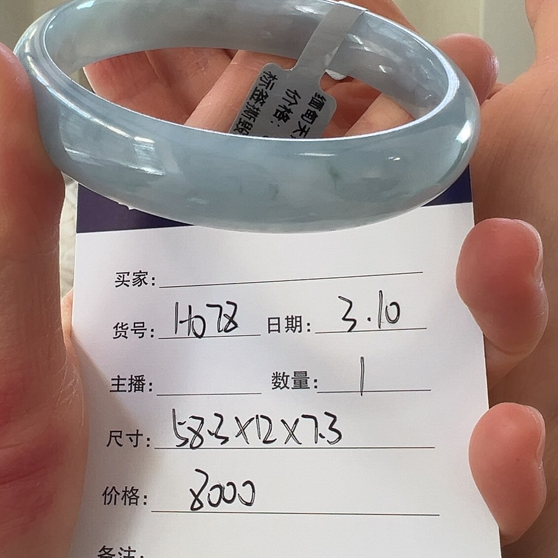 翡翠手镯未镶嵌天然翡翠手镯