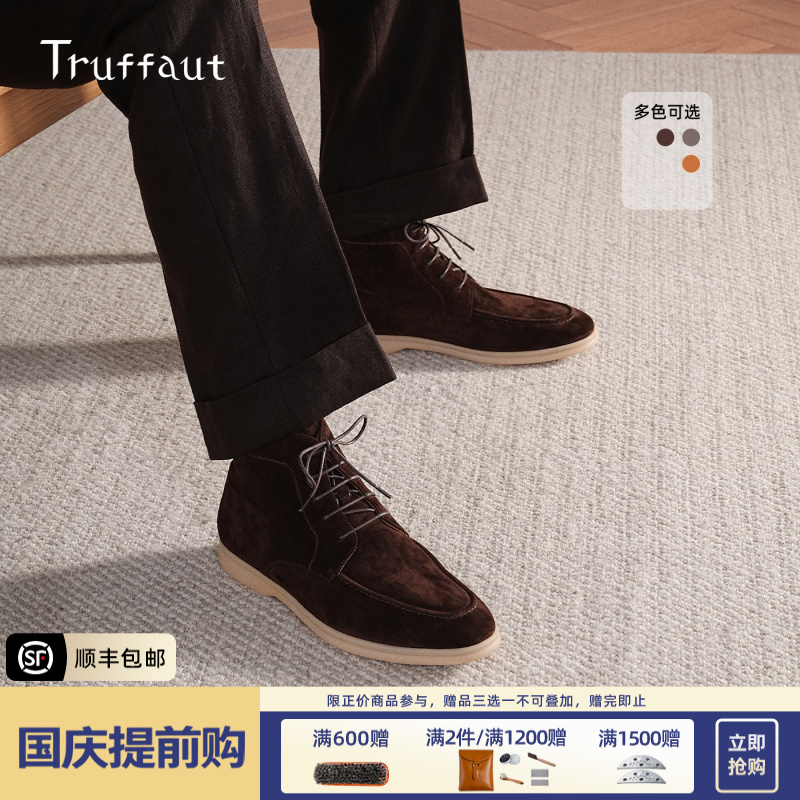 Truffaut男鞋沙漠靴低帮商务皮靴反绒英伦男靴翻毛马丁靴秋冬新款