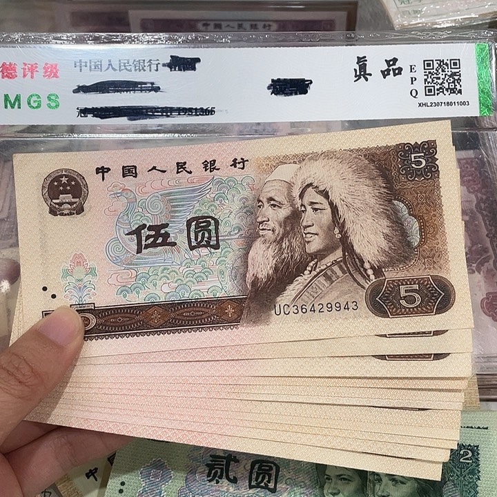 805十张，八成新左右