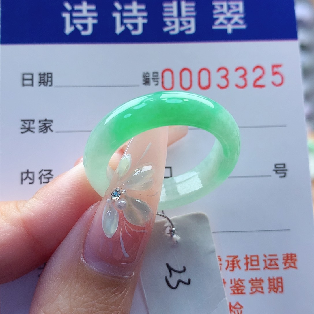 翡翠戒指未镶嵌缅甸A货