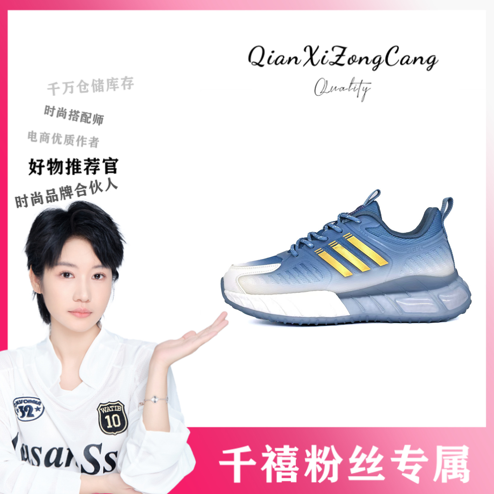 L688真爆米花运动鞋