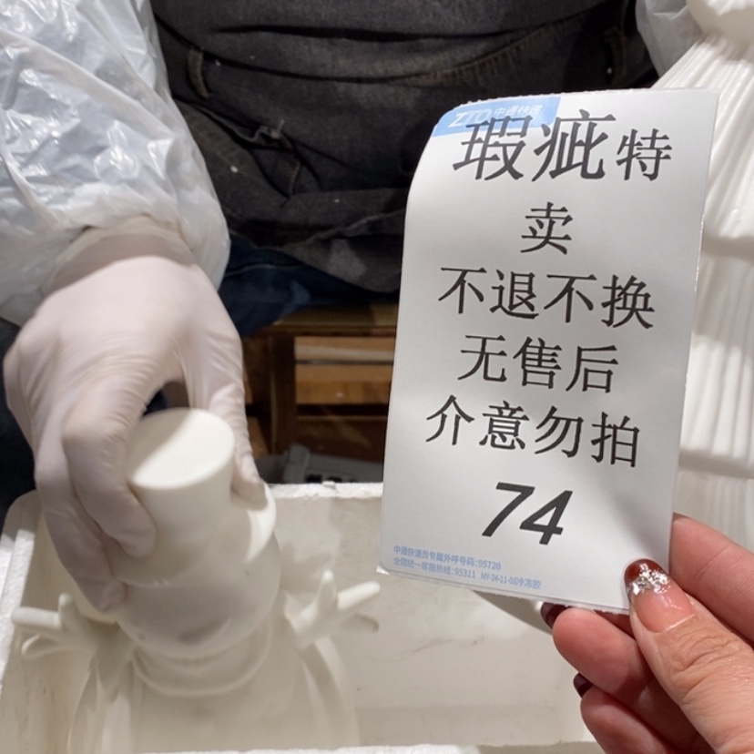 【闪购商品】摆件夏*陶瓷摆件瑕疵特卖