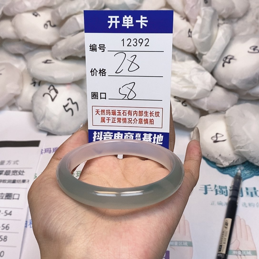 玛瑙/玉髓手镯未镶嵌392