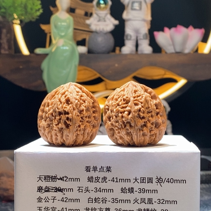 核桃手串/手链小***^南疆38尺寸