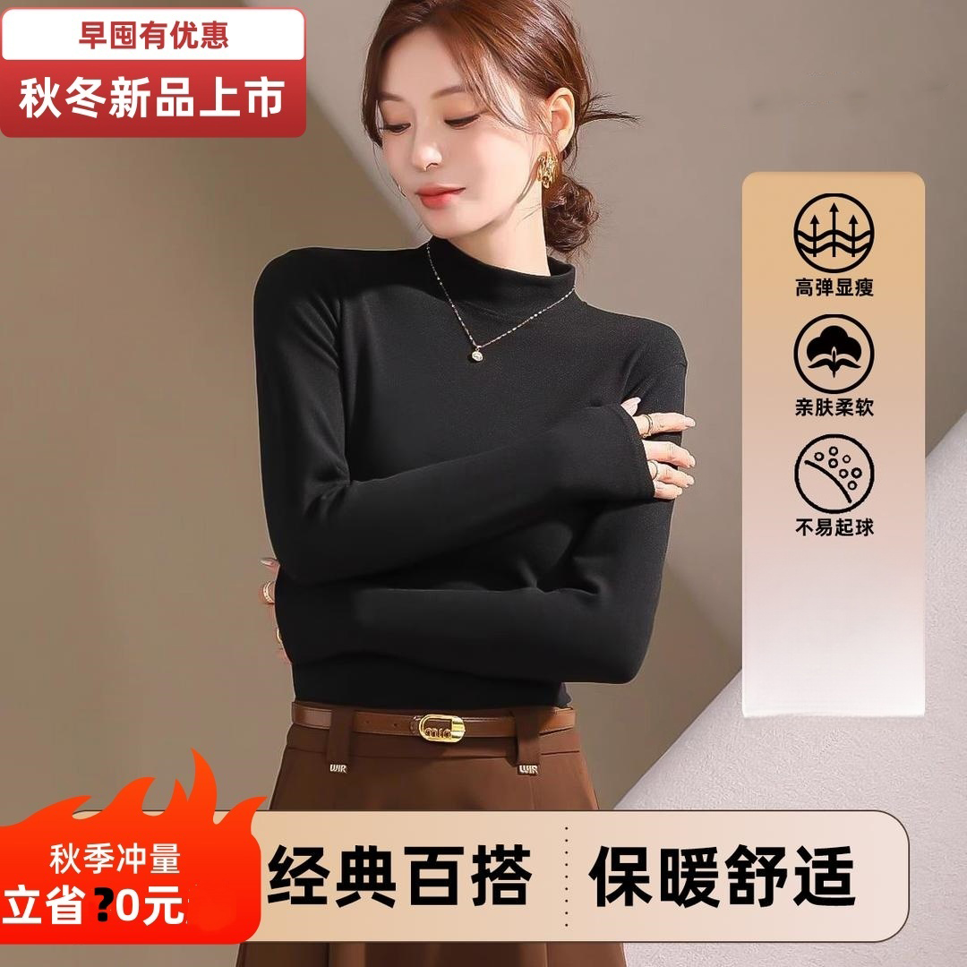 螺纹款秋冬2025新爆款小立领打底衫女气质百搭显瘦半高领内搭长袖