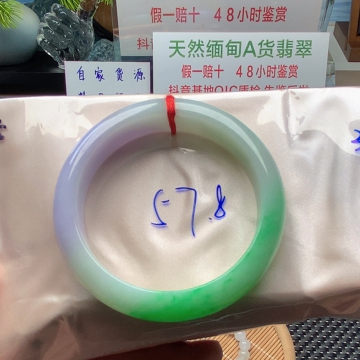 翡翠未镶嵌手镯春彩