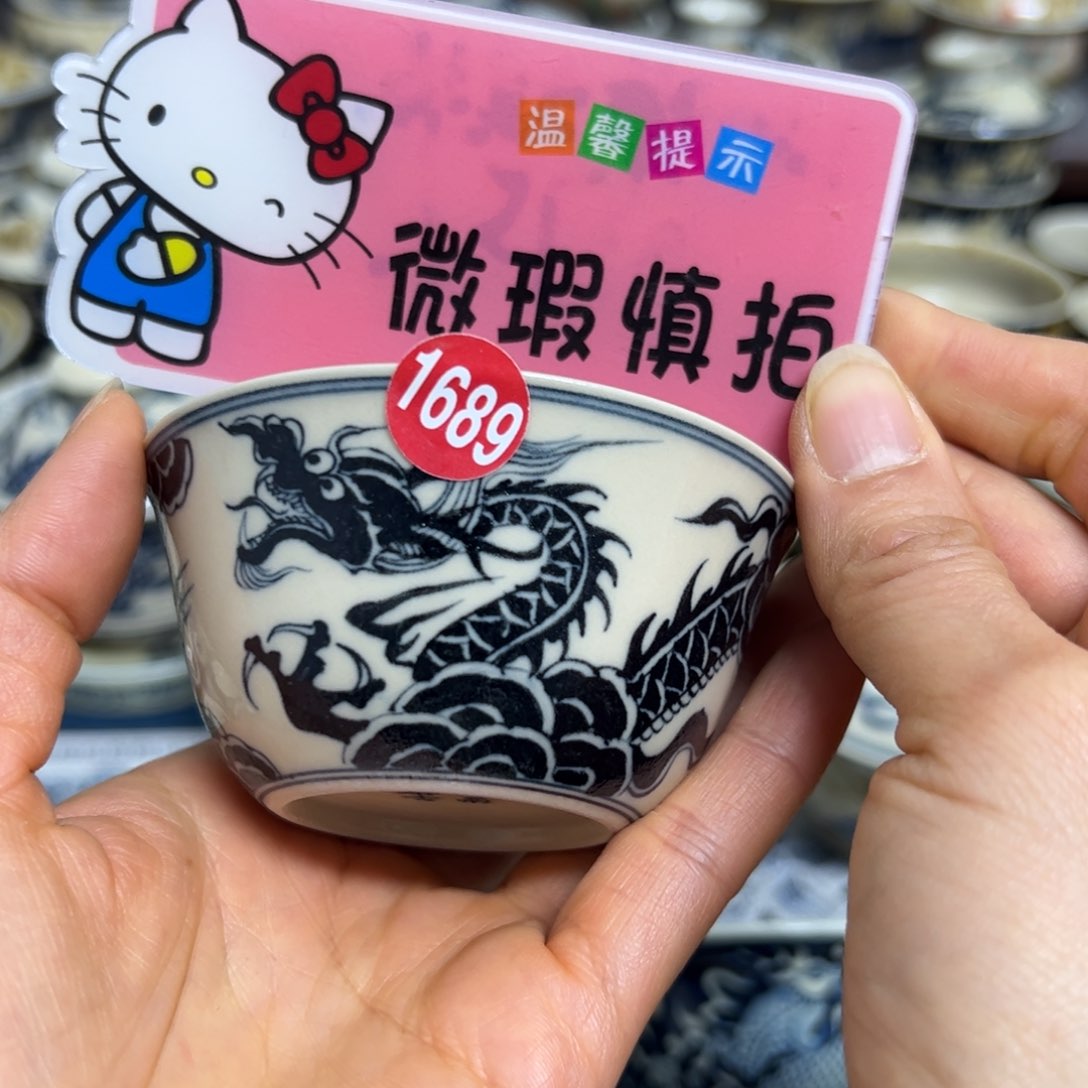 【闪购商品】发*陶瓷艺术有限公司