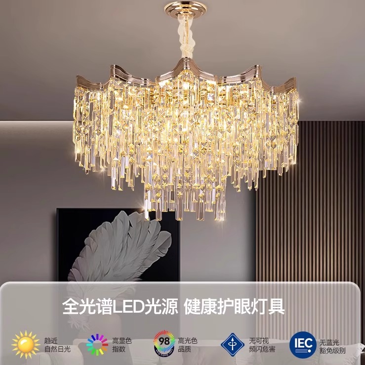 美式轻奢客厅吊灯法式高档大气水晶别墅主灯后现代餐厅卧室灯