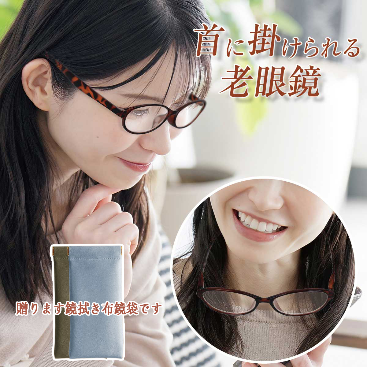 【日本制】日本新款磁铁超轻防止蓝光高清老花眼镜