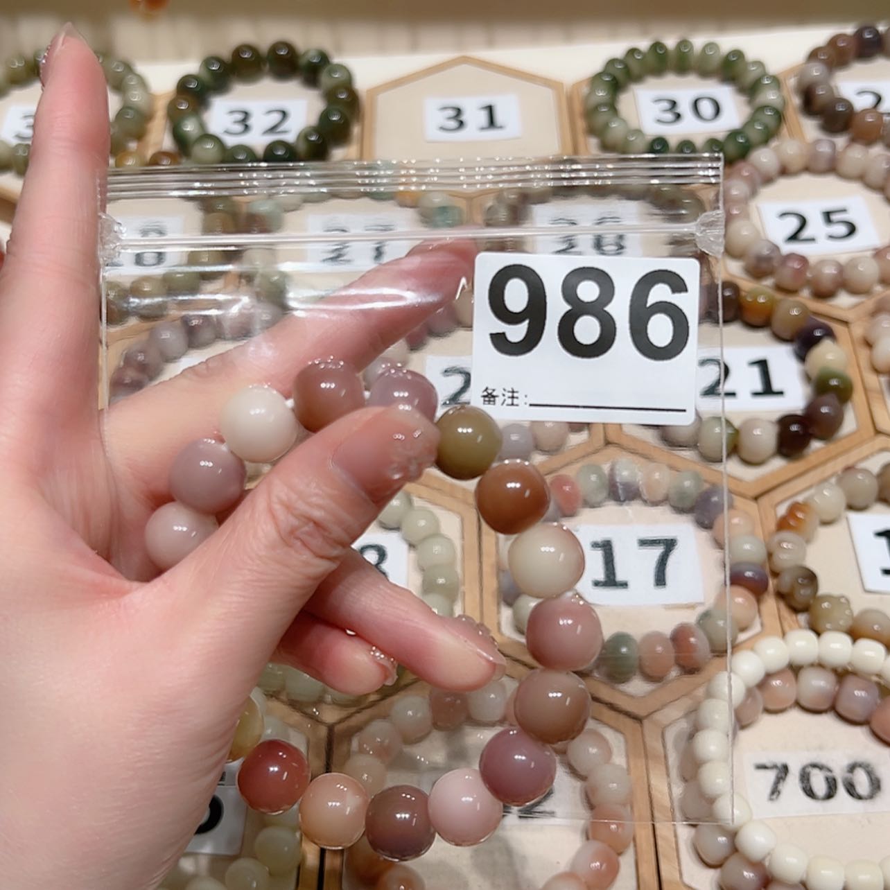 【闪购商品】吊坠菩提根/象牙果以**?