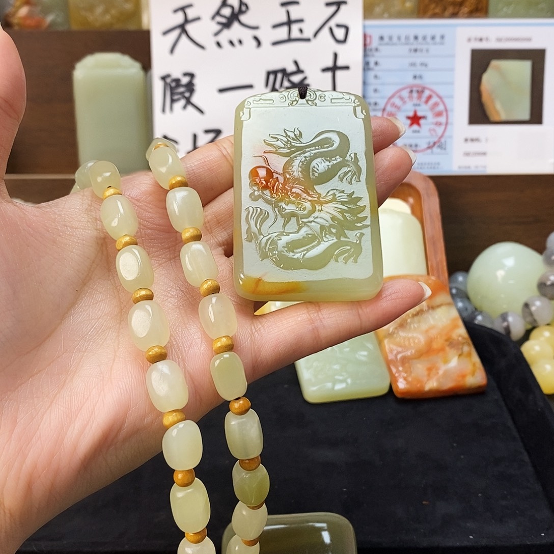 新疆昆仑山料方解石玉