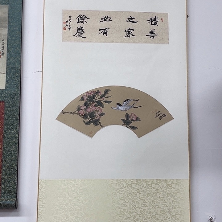 书法书法作品欣赏艺术