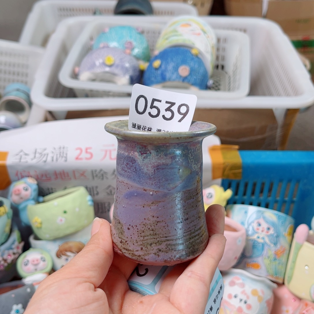 景德镇手工制作0539口4.5