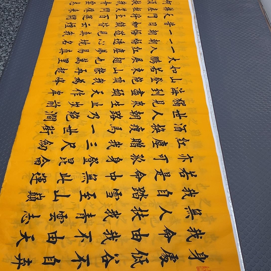 书法老师真人手写杨打包