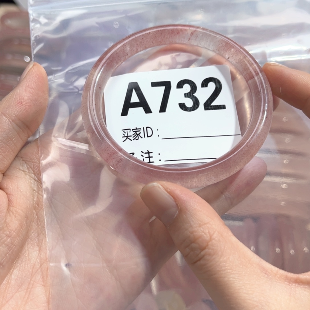 水晶手镯未镶嵌R*d732草莓晶56