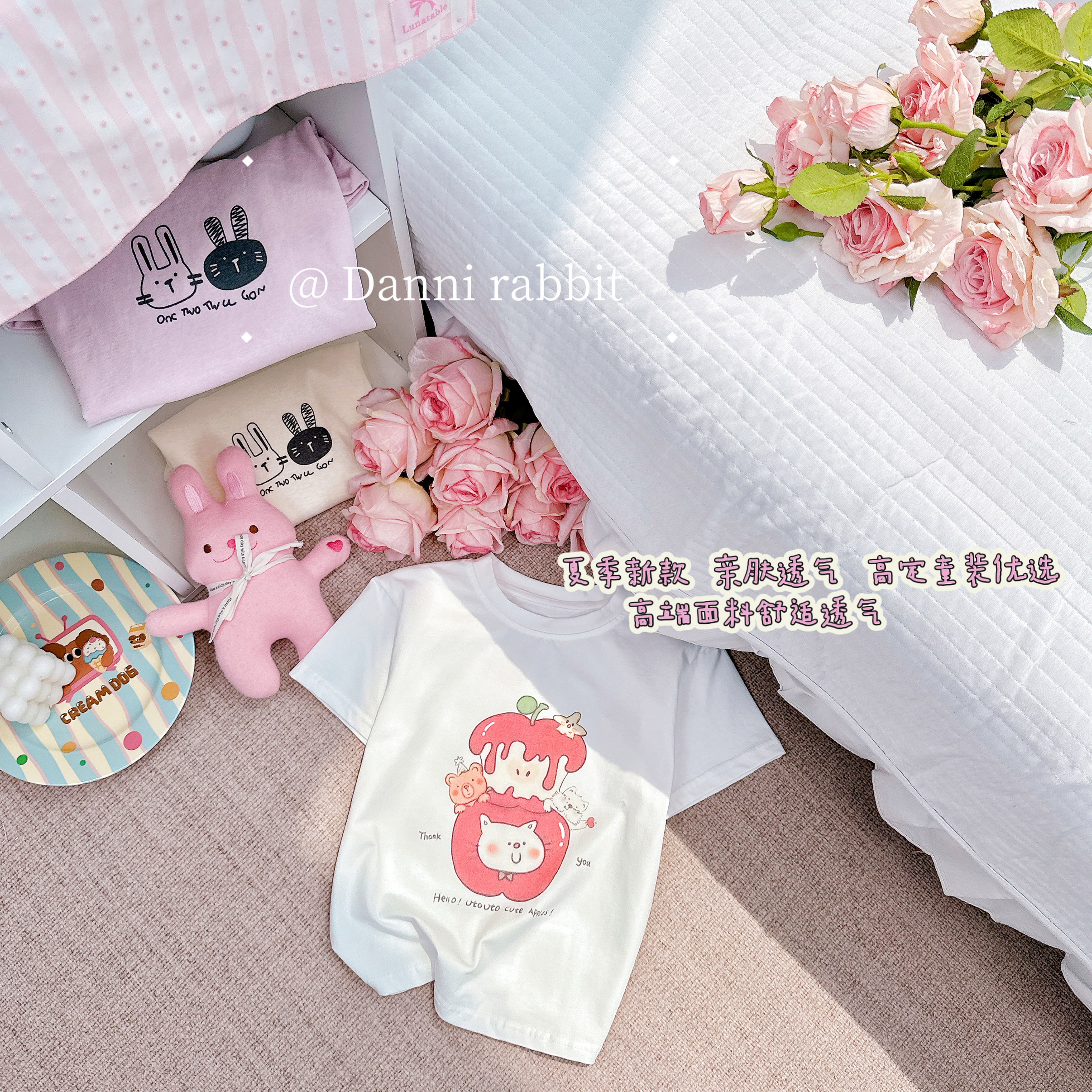 【Dannirabbit】*夏季可爱百搭卡通治愈苹果小熊女童T恤G-1011 