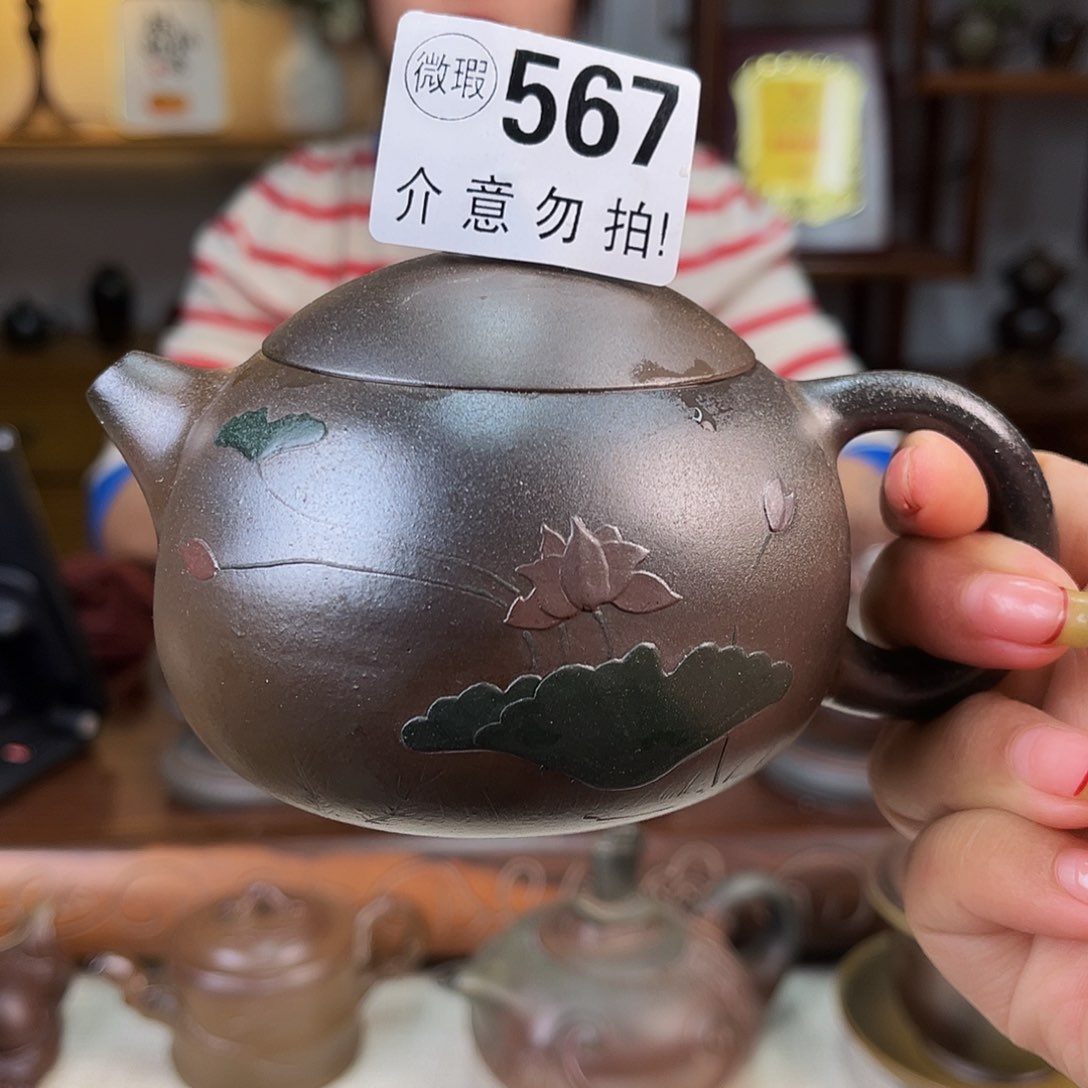壶微瑕手工壶放漏价
