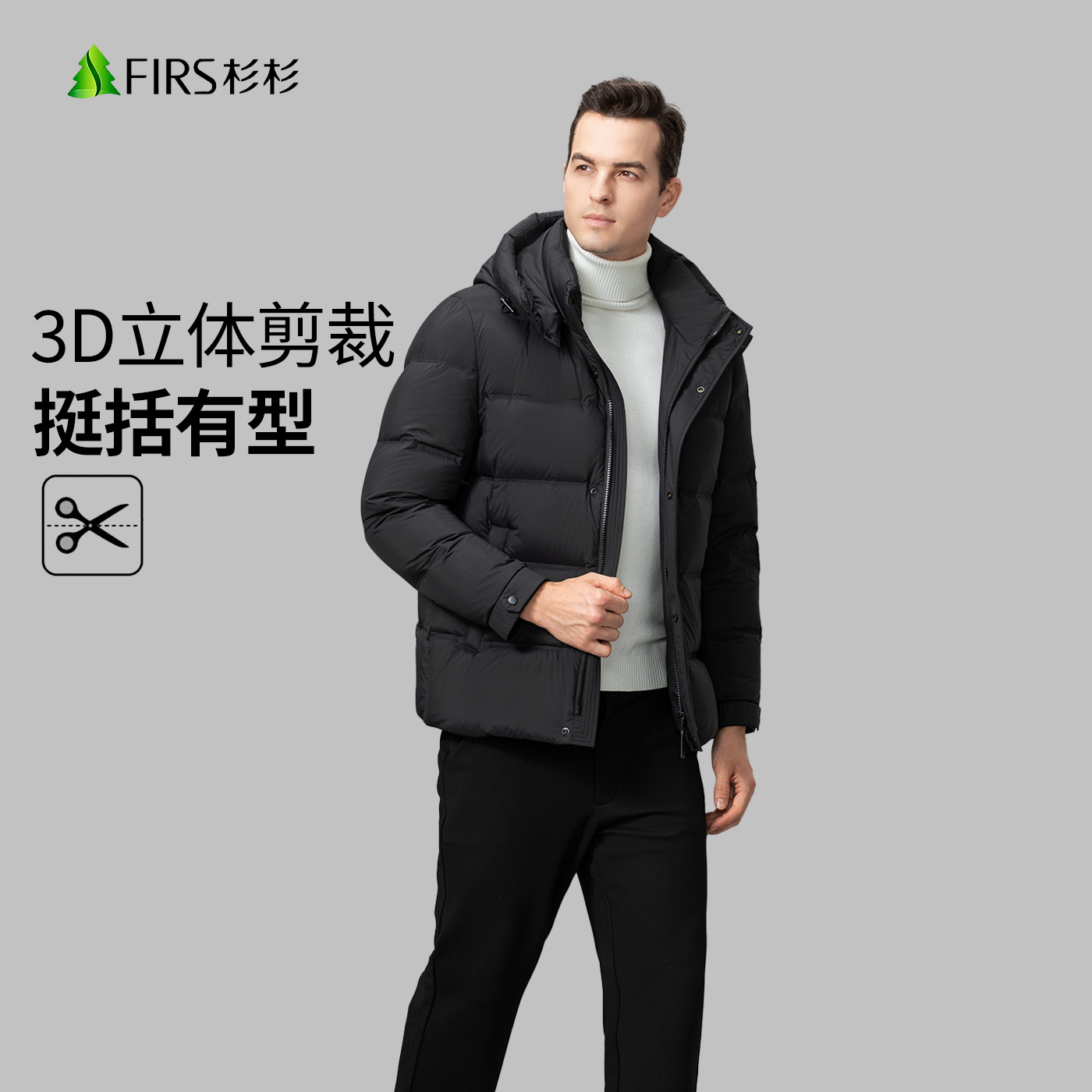 FIRS/杉杉2025年新款男士防寒保暖冬季休闲防风面包羽绒服857