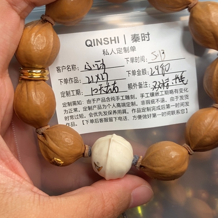 橄榄核手串心*哈哈哈