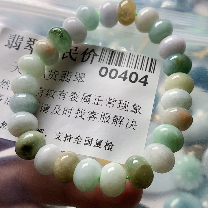 翡翠未镶嵌颈饰000000404
