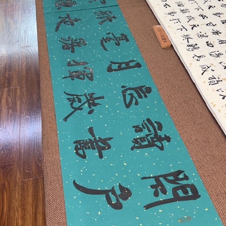 书法子墨艺术刘相玉书法作品