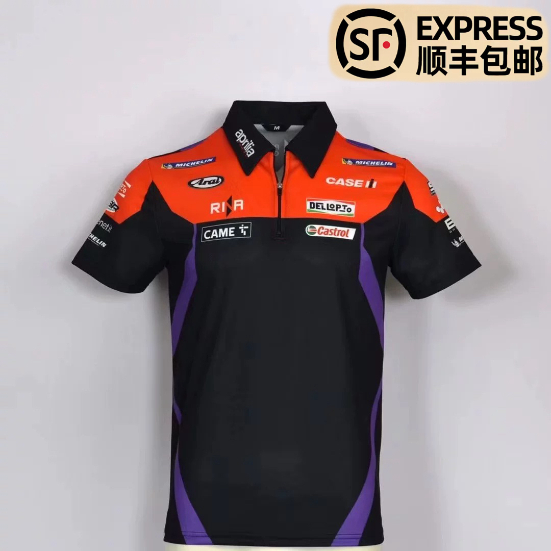 款GP阿普利亚aprilia摩托车骑行短袖机车装备速干透气翻领POLO衫