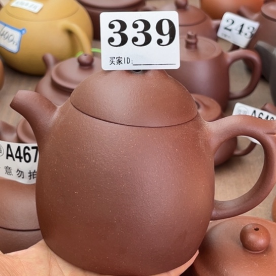 紫砂茶壶底槽清瑕疵400cc
