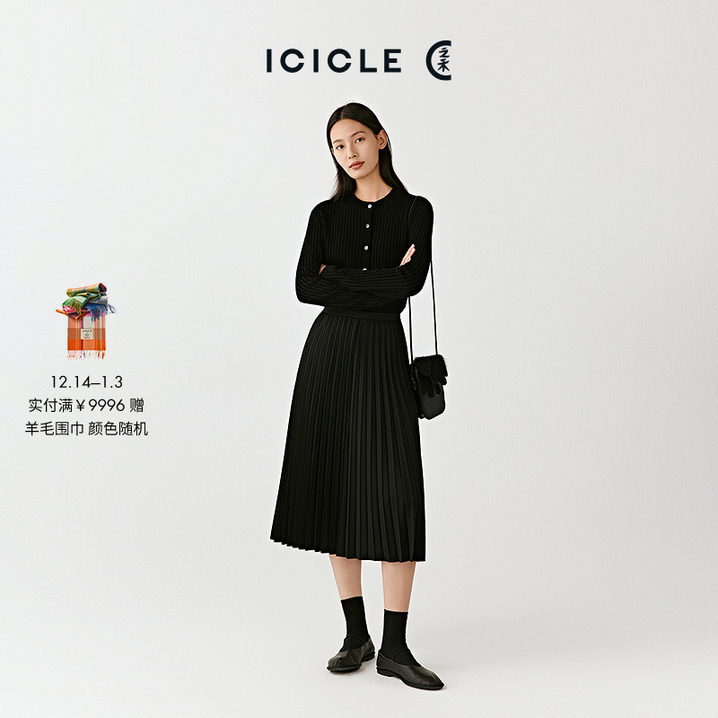 ICICLE之禾25秋冬新品羊毛弹力斜纹法兰绒中长半身裙1437