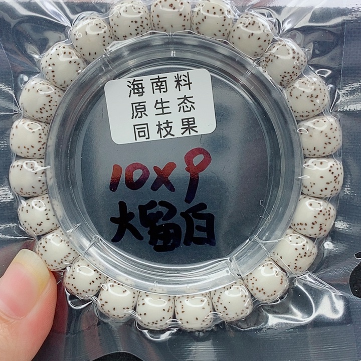 @***叔吊坠星月菩提10的尺寸