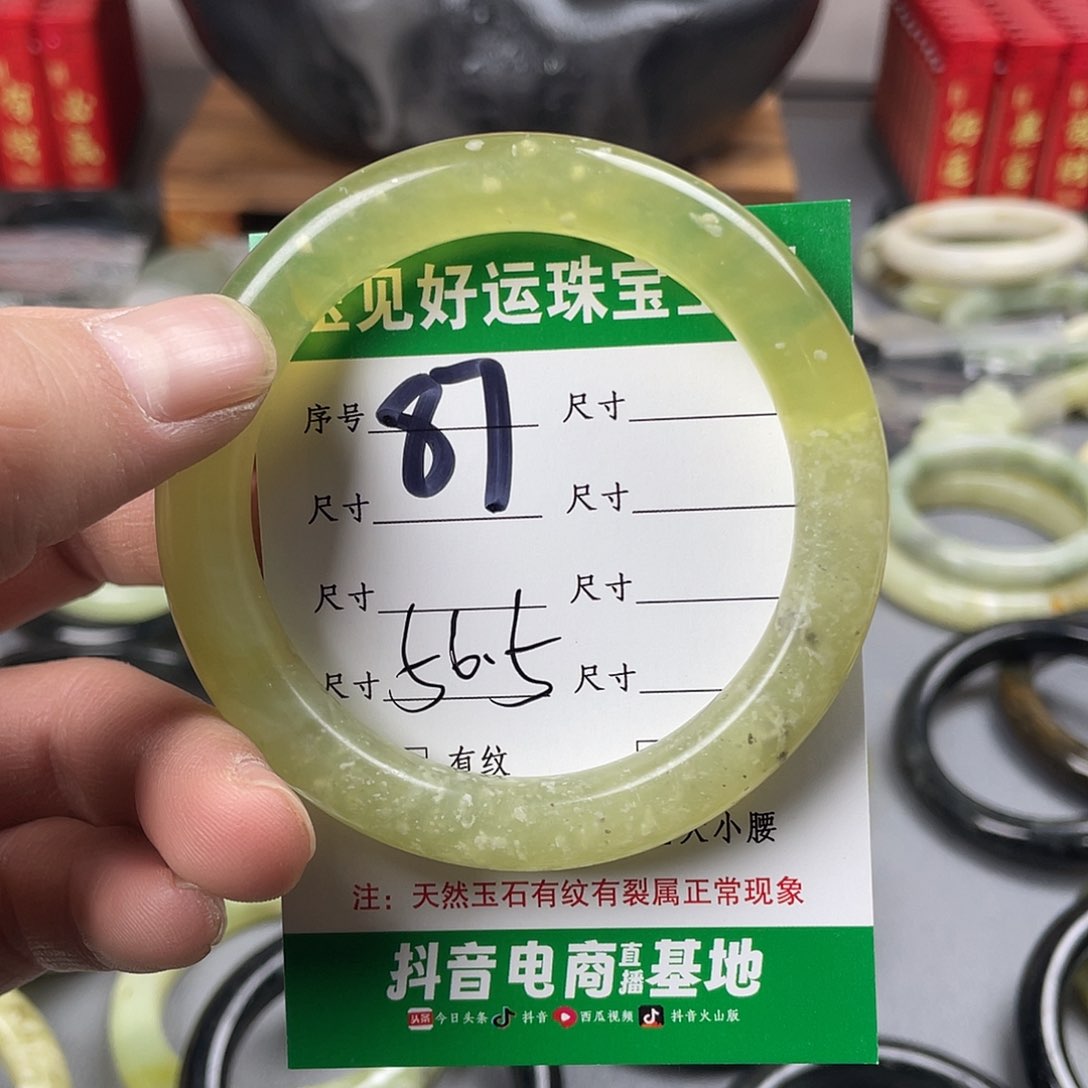 蛇纹石玉手镯未镶嵌