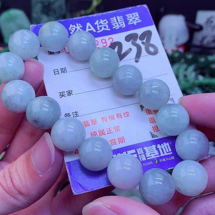 【闪购商品】翡翠毛衣链未镶嵌