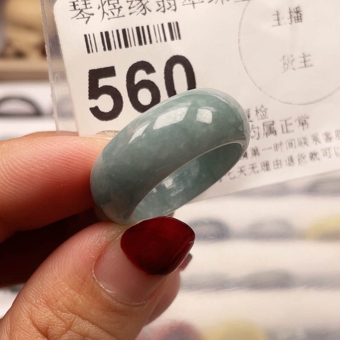 翡翠颈饰未镶嵌翡翠22号