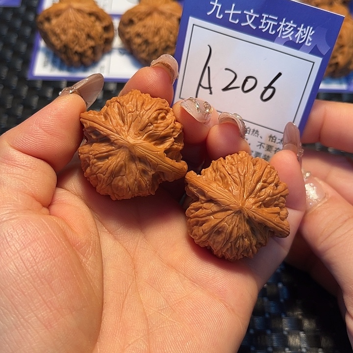 桃核把件39磨盘A206