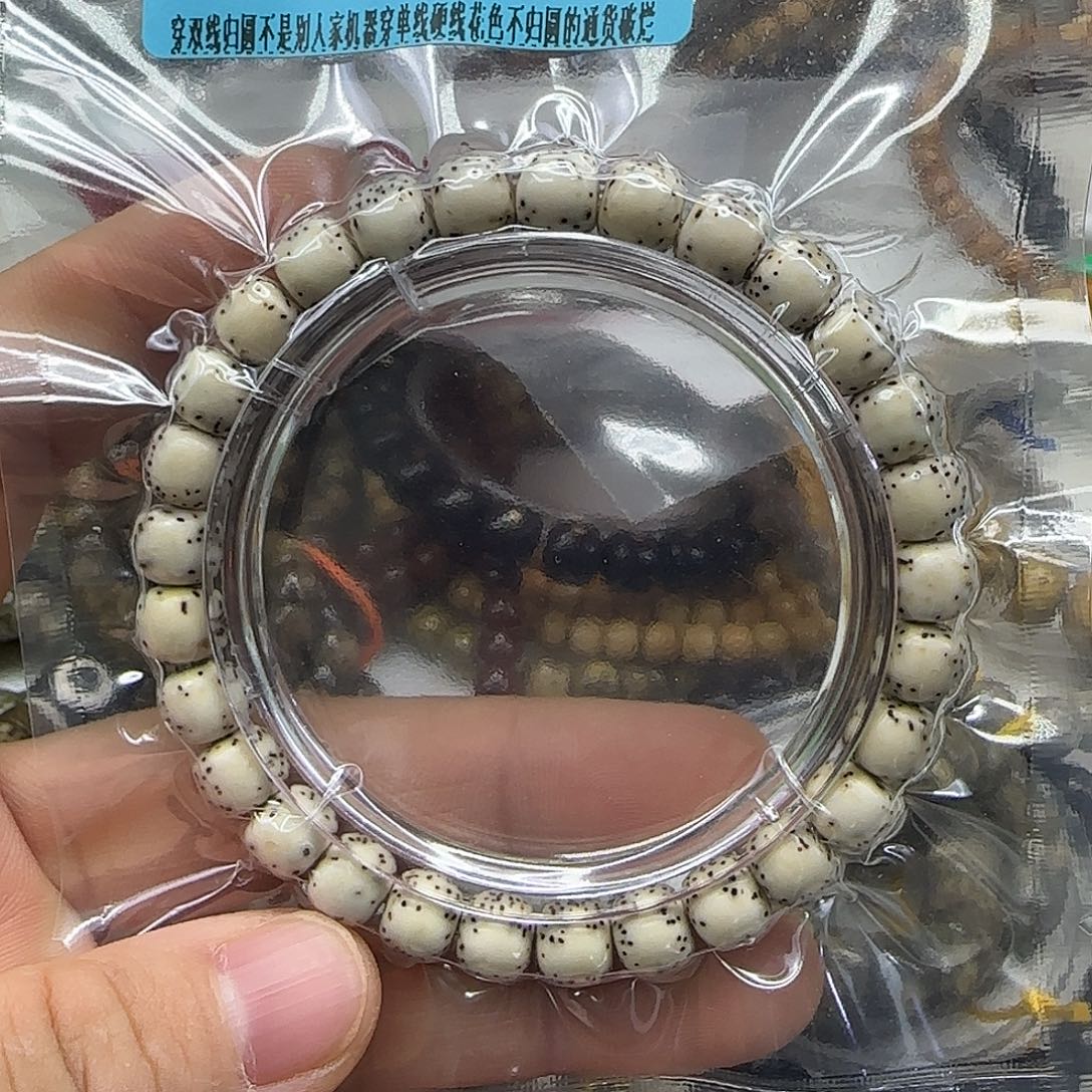 星月菩提手串95高端半壁留白87单圈河豚