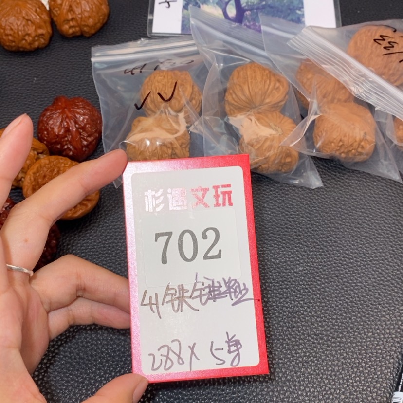 【闪购商品】文玩核桃吊坠41毕业锤5
