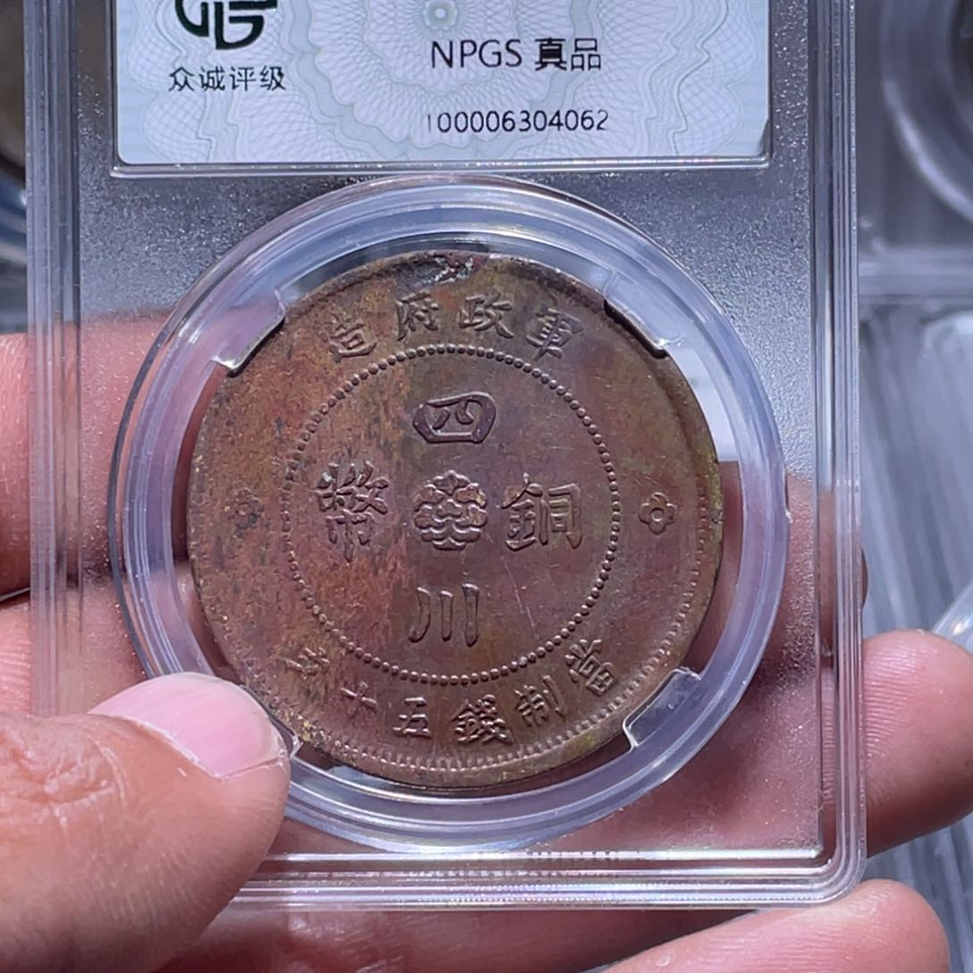 金属江南收藏江南柴4062