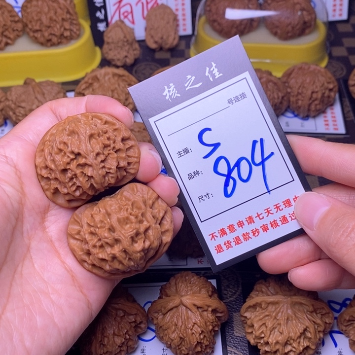 吊坠文玩核桃神**域44宫灯804