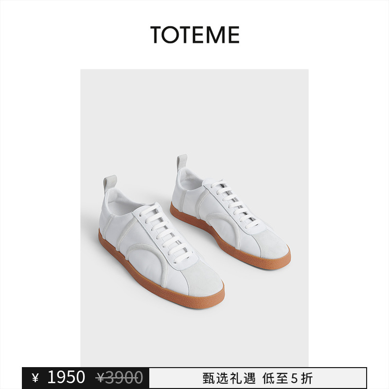 【甄选礼遇】TOTEME女鞋米白色经典休闲运动鞋德训鞋小白鞋