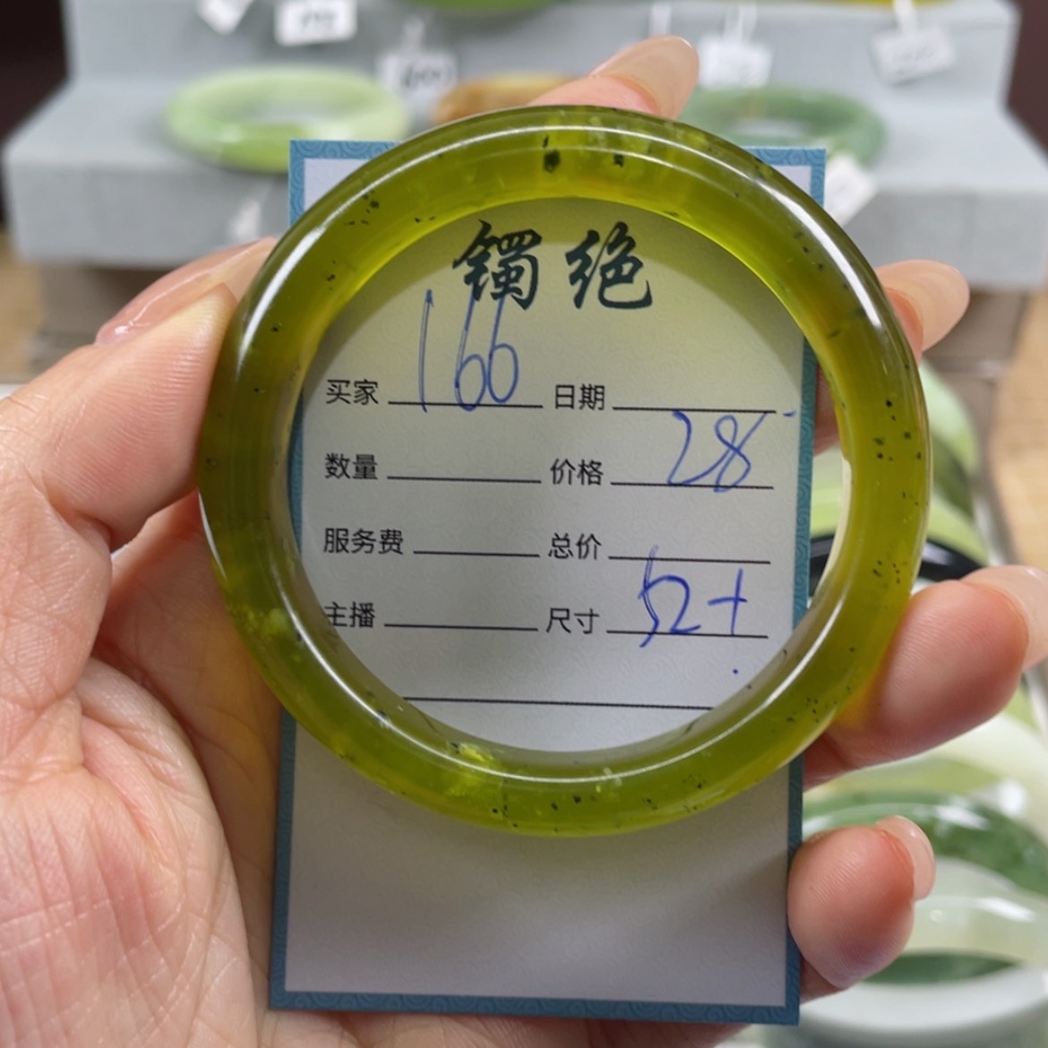 【闪购商品】蛇纹石玉手镯未镶嵌
