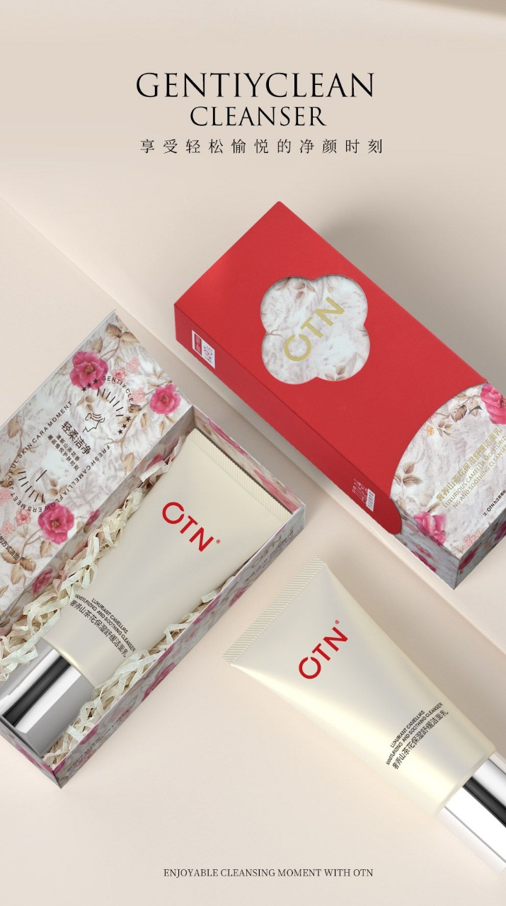 奢养山茶花保湿舒缓洁面乳