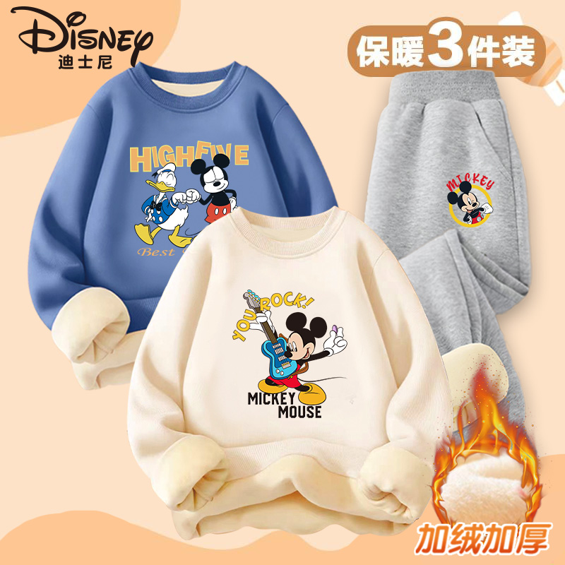 迪士尼2025新款时尚百搭加绒卫衣卫裤三合一XVRJR2WK