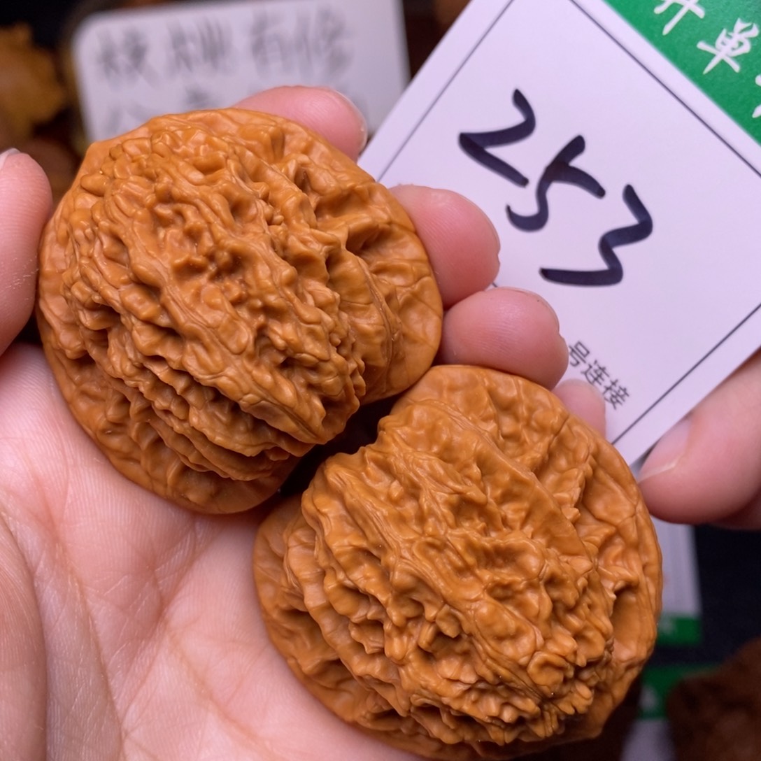 把件文玩核桃253全品霞云岭狮子头4.2